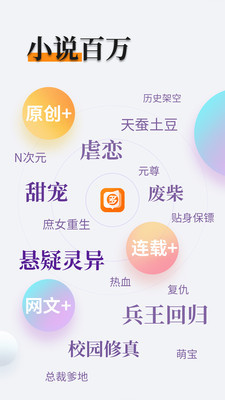 ob欧宝娱乐app